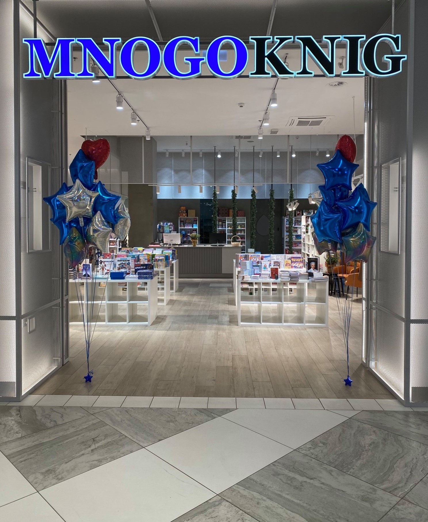 Mnogoknig | T1